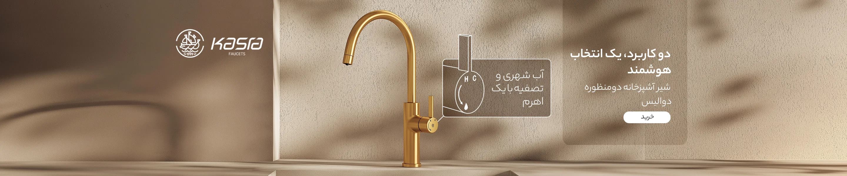 تفاوت ابزار برقی و شارژی